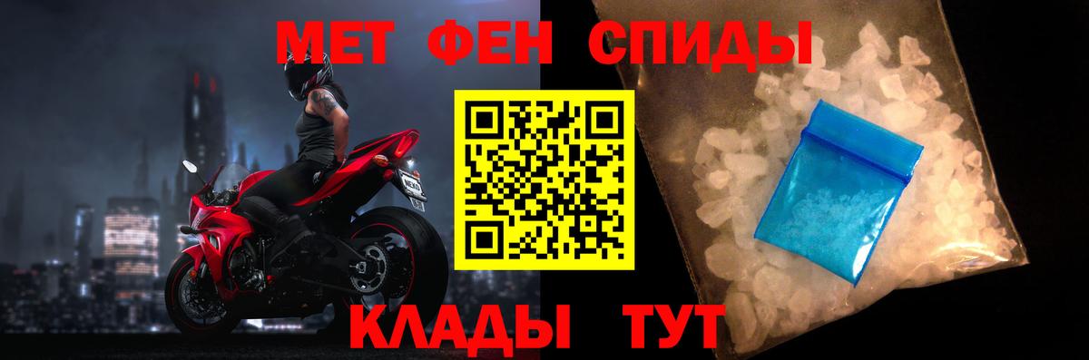 АМФ 98% Великий Устюг