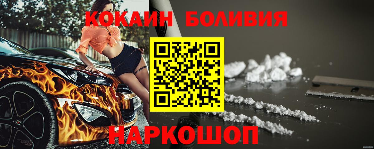 Кокаин Колумбийский Великий Устюг
