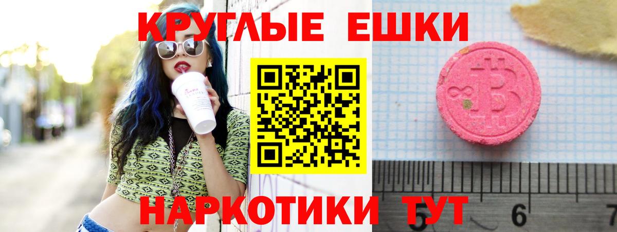 Ecstasy 250 мг  Вход с VPN  Великий Устюг  ЭКСТАЗИ  нарко площадка какой сайт  Ecstasy mix 