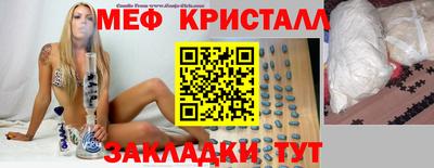 бошки Ливны