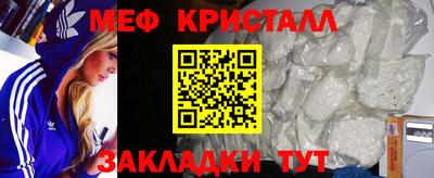 бошки Ливны