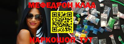 бутик Лесосибирск