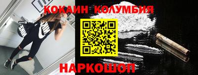 бутик Лесосибирск