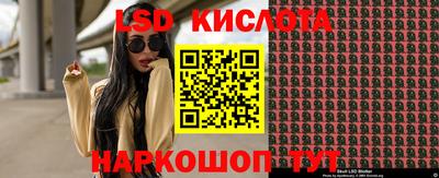 бошки Ливны