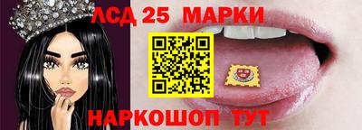 бошки Ливны