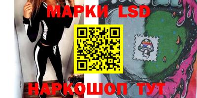 бутик Лесосибирск