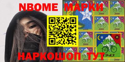 бошки Ливны