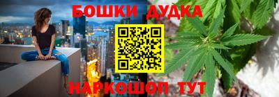 бошки Ливны