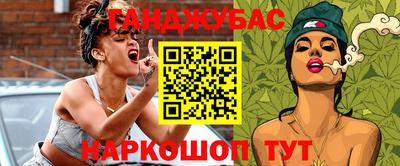 бошки Ливны