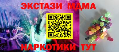 бутик Лесосибирск