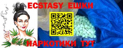 бошки Ливны