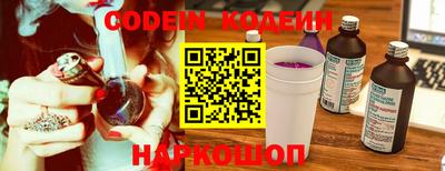 бутик Лесосибирск