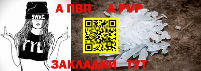 бошки Ливны