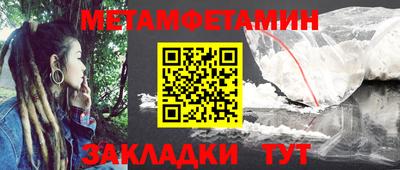 бошки Ливны