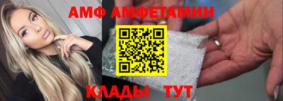 бошки Ливны