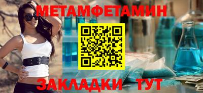 ALPHA-PVP Ликино-Дулёво