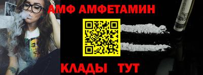 бутик Лесосибирск