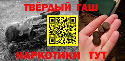 бошки Ливны