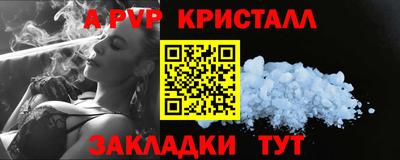 бутик Лесосибирск