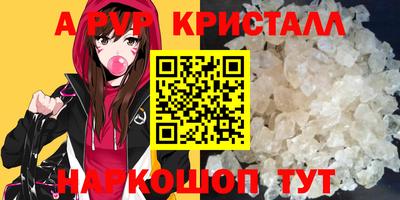 ALPHA-PVP Ликино-Дулёво