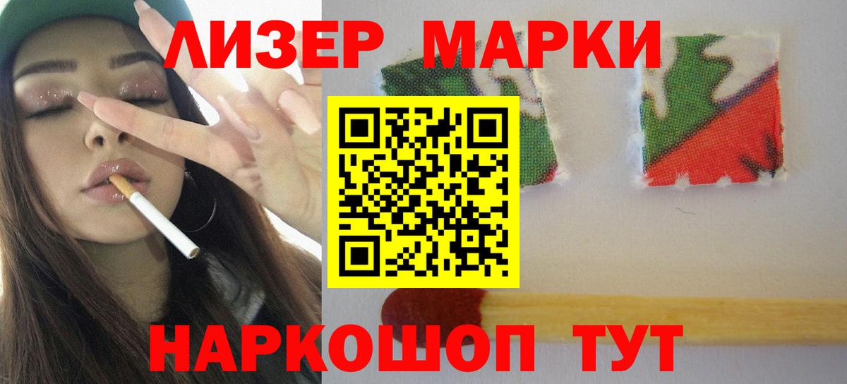 Лсд 25 экстази кислота  ЛСД экстази ecstasy  Великий Устюг  Лсд 25 экстази  Вход с VPN 