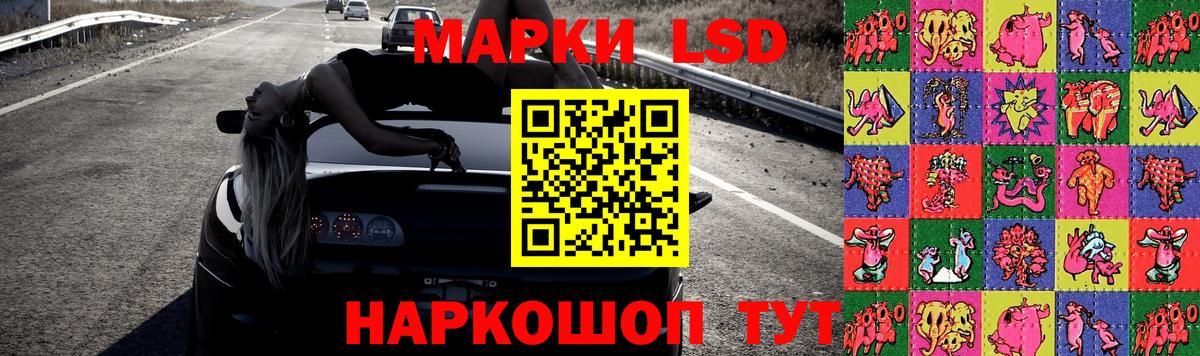 LSD-25 экстази ecstasy Великий Устюг