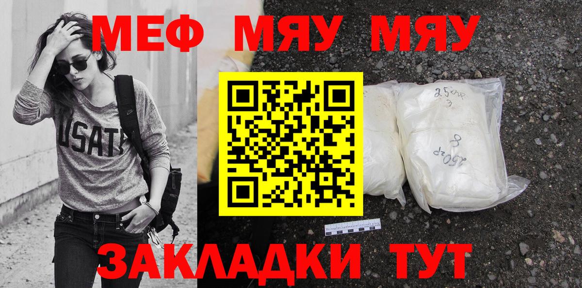 МЕФ Великий Устюг