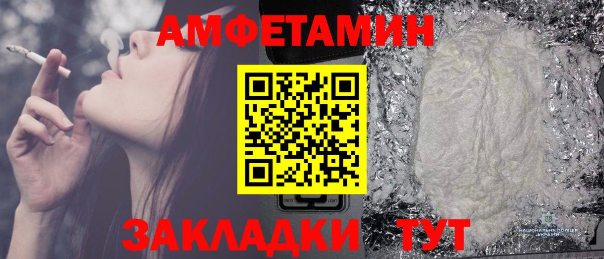 Великий Устюг  МЕТАМФЕТАМИН мет  Вход с VPN  МЕТАМФЕТАМИН мет 