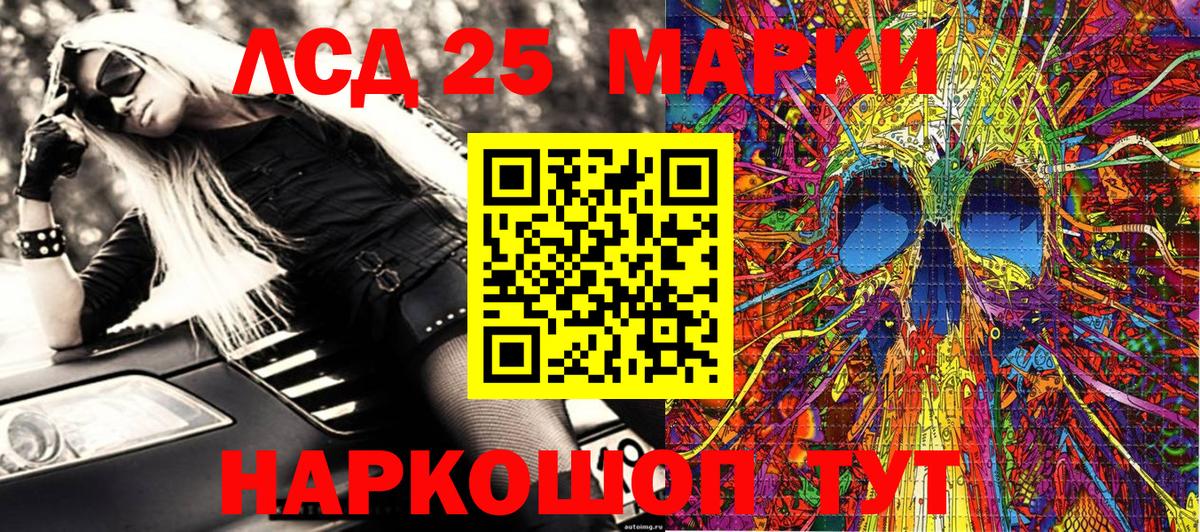 Марки N-bome 1,8мг Великий Устюг